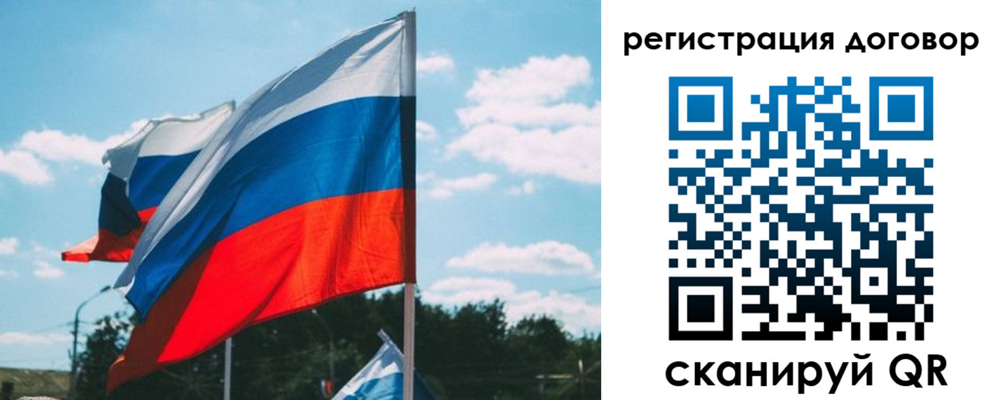 временная регистрация купить в Костроме