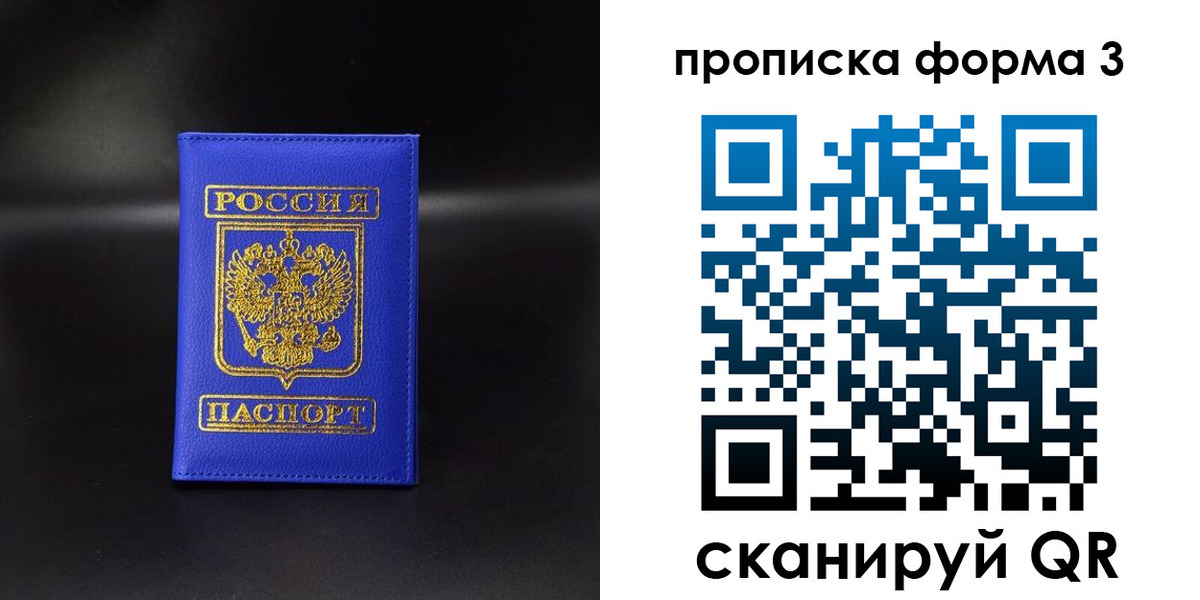 регистрация для школы в Костроме