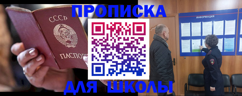 регистрация в Костроме