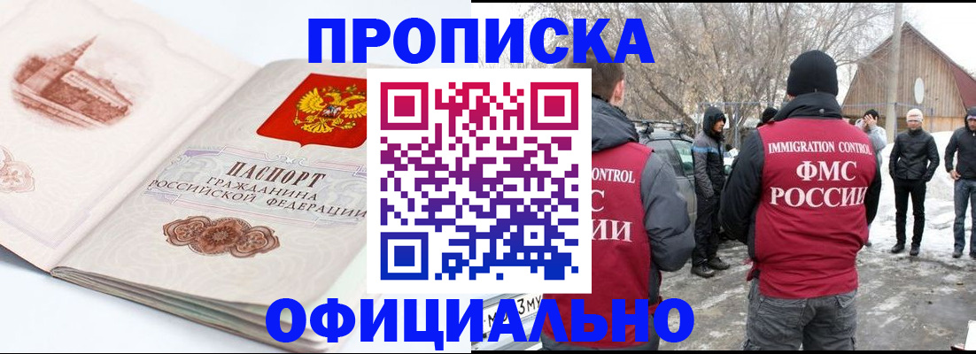 найти адрес прописки в Костроме